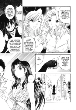 Page 13 of Iketeru Police Volume 9, Chapter 8 - Celeb Shimai no Gokuraku Clinic