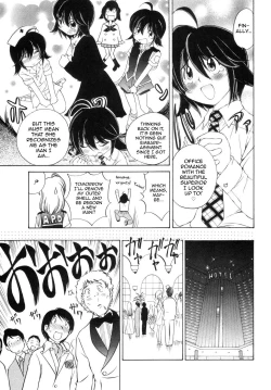 Page 5 of Iketeru Police Volume 9, Chapter 8 - Celeb Shimai no Gokuraku Clinic