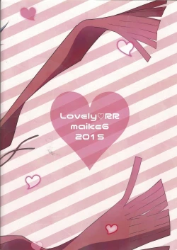 Page 22 of Hangyaku no tsubasa meido raputāzu