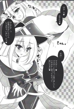 Page 5 of Black Burning!!