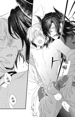 Page 71 of Hetare Maou to Tsundere Yuusha | 废柴魔王和傲娇勇者 Ch. 1-4