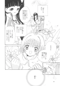Page 10 of Tomoyo no Koi Sakura no Omoi