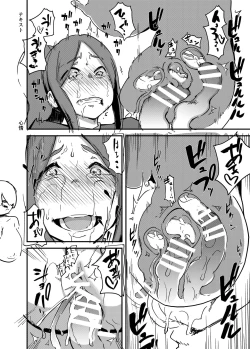 Page 26 of Majuu Teikoku Hishi Ge Otto no Tame ni Kairaku Goumon ni Taeru Boukoku no Ouhi