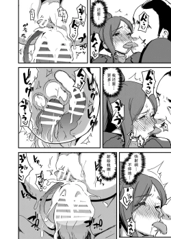 Page 30 of Majuu Teikoku Hishi Ge Otto no Tame ni Kairaku Goumon ni Taeru Boukoku no Ouhi