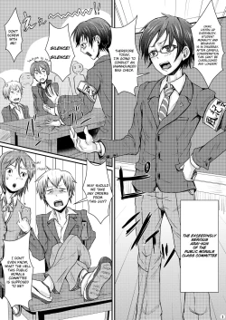 Page 4 of Ifuku no Midare wa Kokoro no Midare
