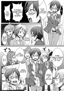 Page 8 of Ifuku no Midare wa Kokoro no Midare