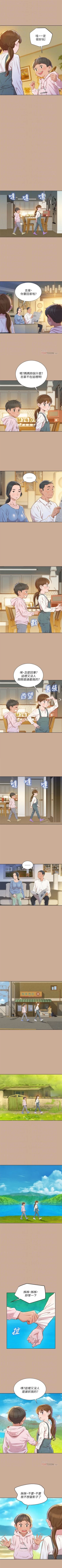 Page 407 of （周7）漂亮干姐姐  1-81 中文翻译 （更新中）