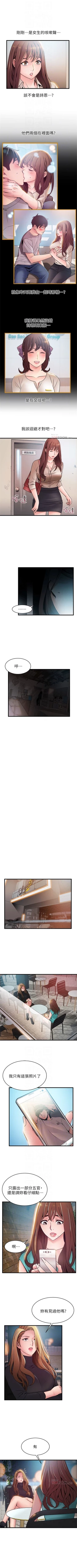 Page 343 of （周7）弱点 1-69 中文翻译（更新中）