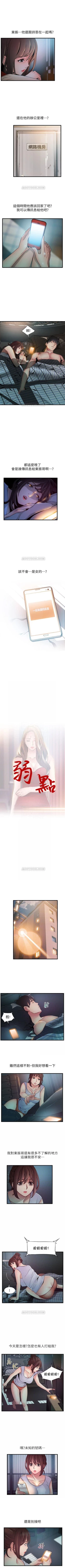 Page 354 of （周7）弱点 1-69 中文翻译（更新中）