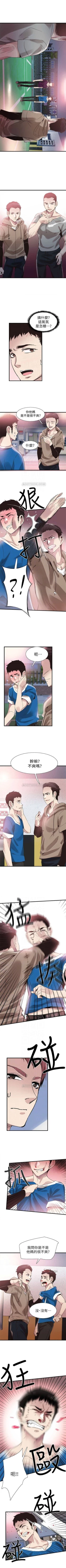 Page 266 of （周7）校园live秀 1-40 中文翻译（更新中）