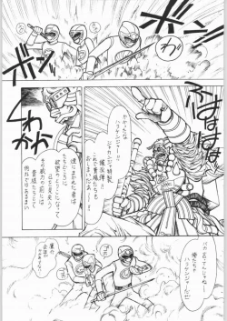 Page 2 of Nanami Tougarashi