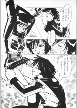 Page 5 of Nanami Tougarashi