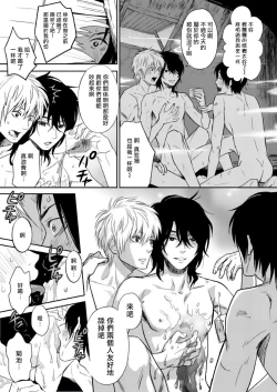 Page 40 of Kikumondomo o Tsuyo Sei Kyuuin de Gekokujou Ch. 1-2