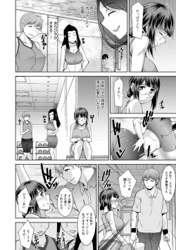 Page 24 of Kairakushiki Diet!