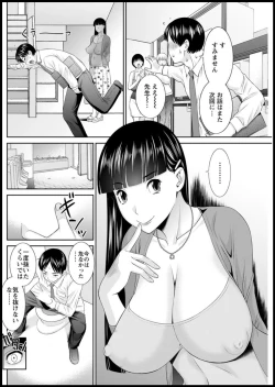 Page 174 of Kaikan Hitotsuma Gakuen Ch. 115