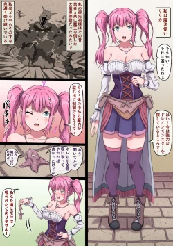 Page 6 of Mahoutsukai Ririka