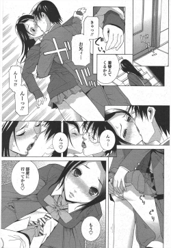 Page 105 of COMIC Penguin Club 2010-06