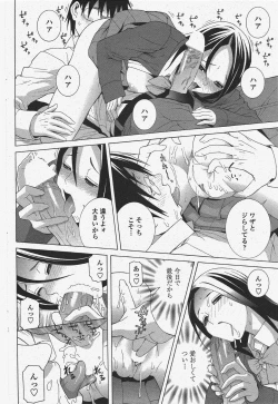 Page 108 of COMIC Penguin Club 2010-06