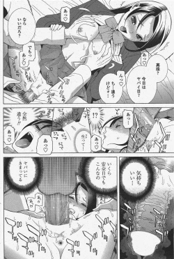 Page 112 of COMIC Penguin Club 2010-06