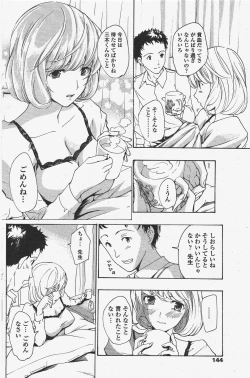 Page 146 of COMIC Penguin Club 2010-06