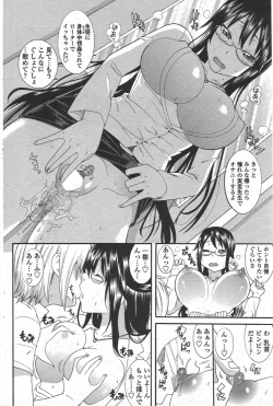 Page 182 of COMIC Penguin Club 2010-06