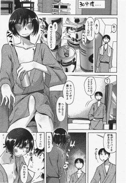 Page 239 of COMIC Penguin Club 2010-06