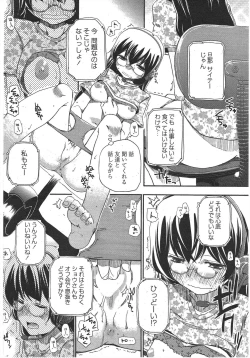 Page 60 of COMIC Penguin Club 2010-06