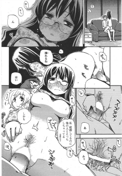 Page 72 of COMIC Penguin Club 2010-06