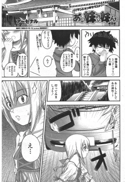 Page 81 of COMIC Penguin Club 2010-06