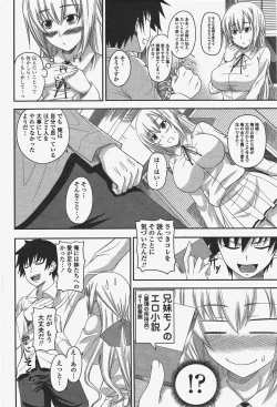 Page 84 of COMIC Penguin Club 2010-06