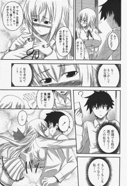 Page 85 of COMIC Penguin Club 2010-06