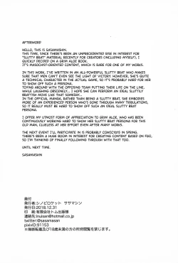 Page 17 of Grim Aloe no Mesugaki Oshioki Locker Room