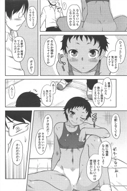 Page 112 of COMIC Penguin Club 2010-07