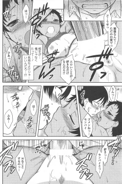 Page 116 of COMIC Penguin Club 2010-07