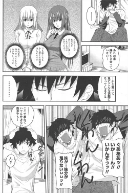 Page 120 of COMIC Penguin Club 2010-07