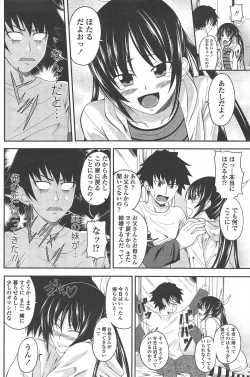 Page 122 of COMIC Penguin Club 2010-07