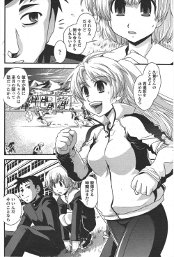 Page 158 of COMIC Penguin Club 2010-07