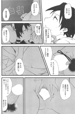 Page 182 of COMIC Penguin Club 2010-07