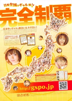 Page 280 of COMIC Penguin Club 2010-07