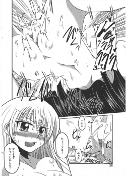 Page 30 of COMIC Penguin Club 2010-07