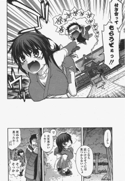 Page 46 of COMIC Penguin Club 2010-07