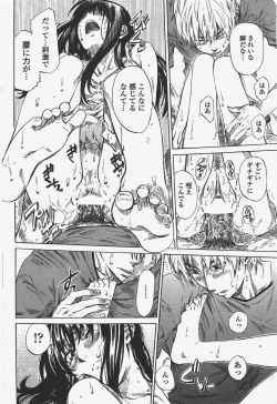 Page 94 of COMIC Penguin Club 2010-07