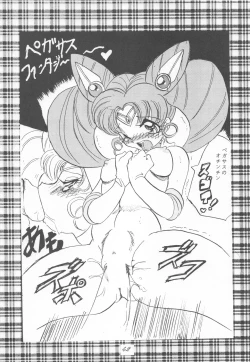 Page 42 of Sailor Moon 1 Page Gekijou P2 - SAILOR MOON ONE PAGE THEATER II