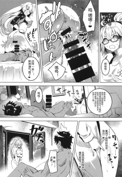 Page 4 of BB-chan to Jeanne no Erohon