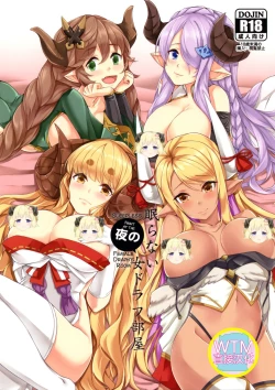 Page 1 of Nemuranai Yoru no Onna Draph Heya