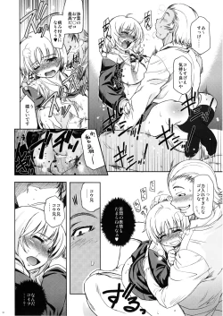 Page 15 of MIXED-REAL 2