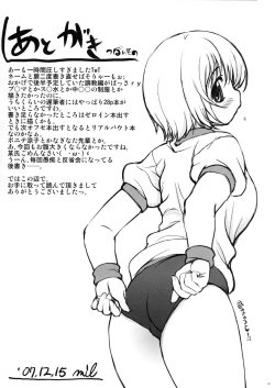 Page 24 of MIXED-REAL 2