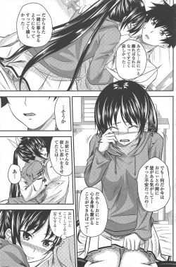 Page 119 of COMIC Penguin Club 2010-08