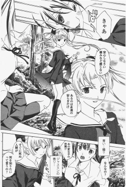 Page 148 of COMIC Penguin Club 2010-08