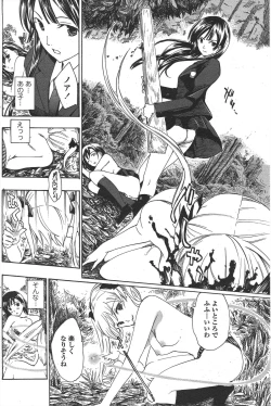 Page 158 of COMIC Penguin Club 2010-08